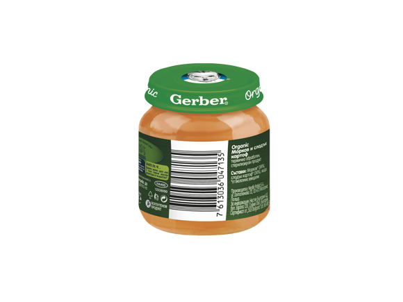 Gerber® Organic Морков и сладък картоф пюре_back2