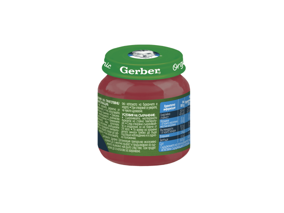 GERBER® Organic Ябълки и цвекло_back1
