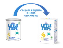 Little-Steps-1