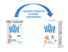 Little-Steps-2