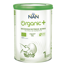 Nan Organic 1 new