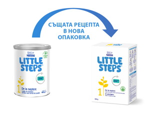 Little-Steps-1