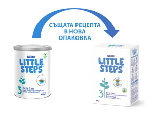 little-steps-3