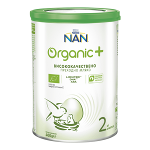 Nan Organic 1 new