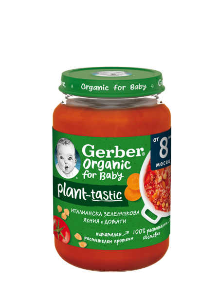 Gerber Plantastic- Италианска яхния front