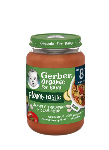 Gerber Plantastic- есенна яхния front