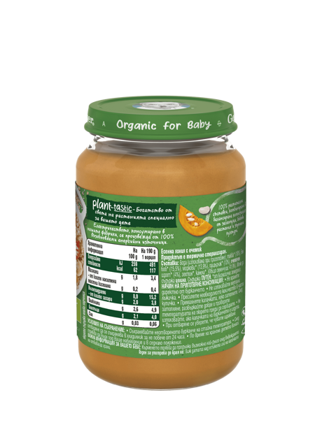 Gerber organic plant-tastic яхния с ечемик back