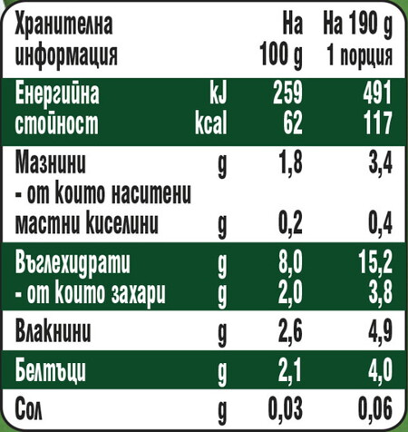 Gerber organic plant-tastic яхния с ечемик nutr table