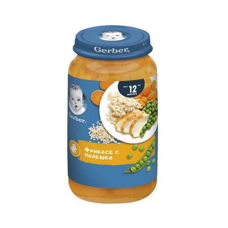 Nestlé GERBER® Junior Пюре Фрикасе с пилешко