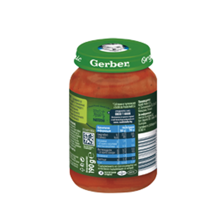 gerber-org-carrot-turkey-tomato