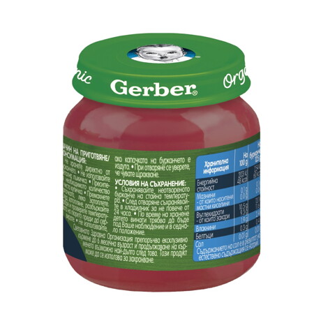 Gerber Organic Храна за бебета, Пюре от ябълки и цвекло