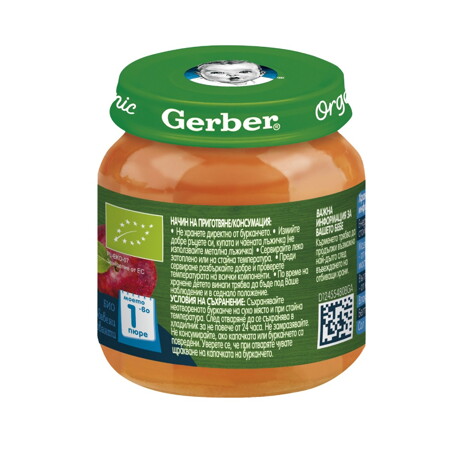 Gerber Organic for baby, Храна за бебета, Пюре от ябълка, кайсия и праскова