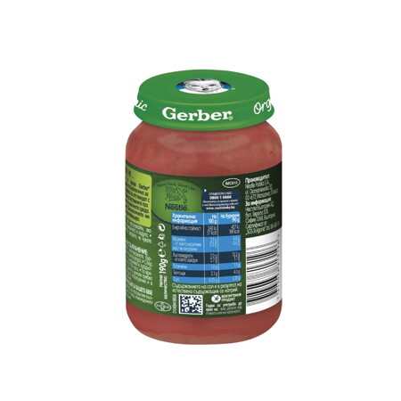 Gerber® Organic Сладък картоф, тиква, пиле и цвекло пюре