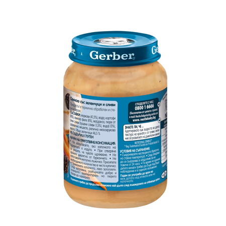 Nestlé GERBER® Пюре Свинско със зеленчуци и сливиv