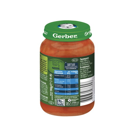 Gerber® Organic Сладък картоф със зеленчуци и пилешко месо пюре