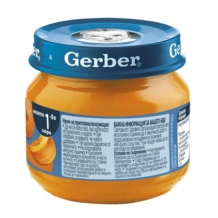 Gerber пюре от тиква за бебе