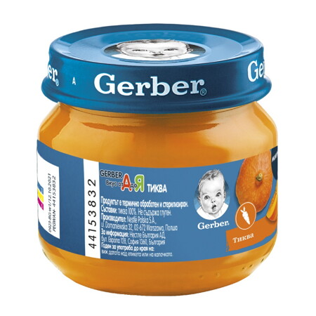 Gerber пюре от тиква за бебе