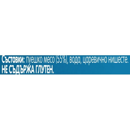 Gerber Храна за бебета, Пюре с пуйка