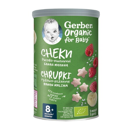 Gerber® Organic, Снакс, Пшеничен снакс с банан и малина