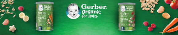 Gerber® Organic Снаксове