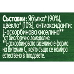 Gerber Organic Храна за бебета, Пюре от ябълки и цвекло