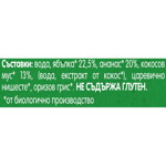 Gerber Organic, Десерт с ябълка, ананас и кокос