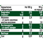 Gerber Organic, Десерт с ябълка, ананас и кокос